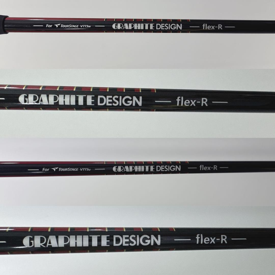 グリップ ブリヂストン