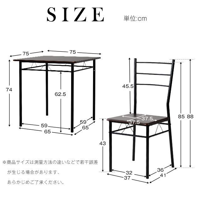 感ダイニングテーブル ダイニングセット