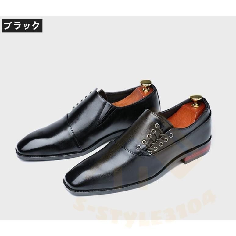 靴