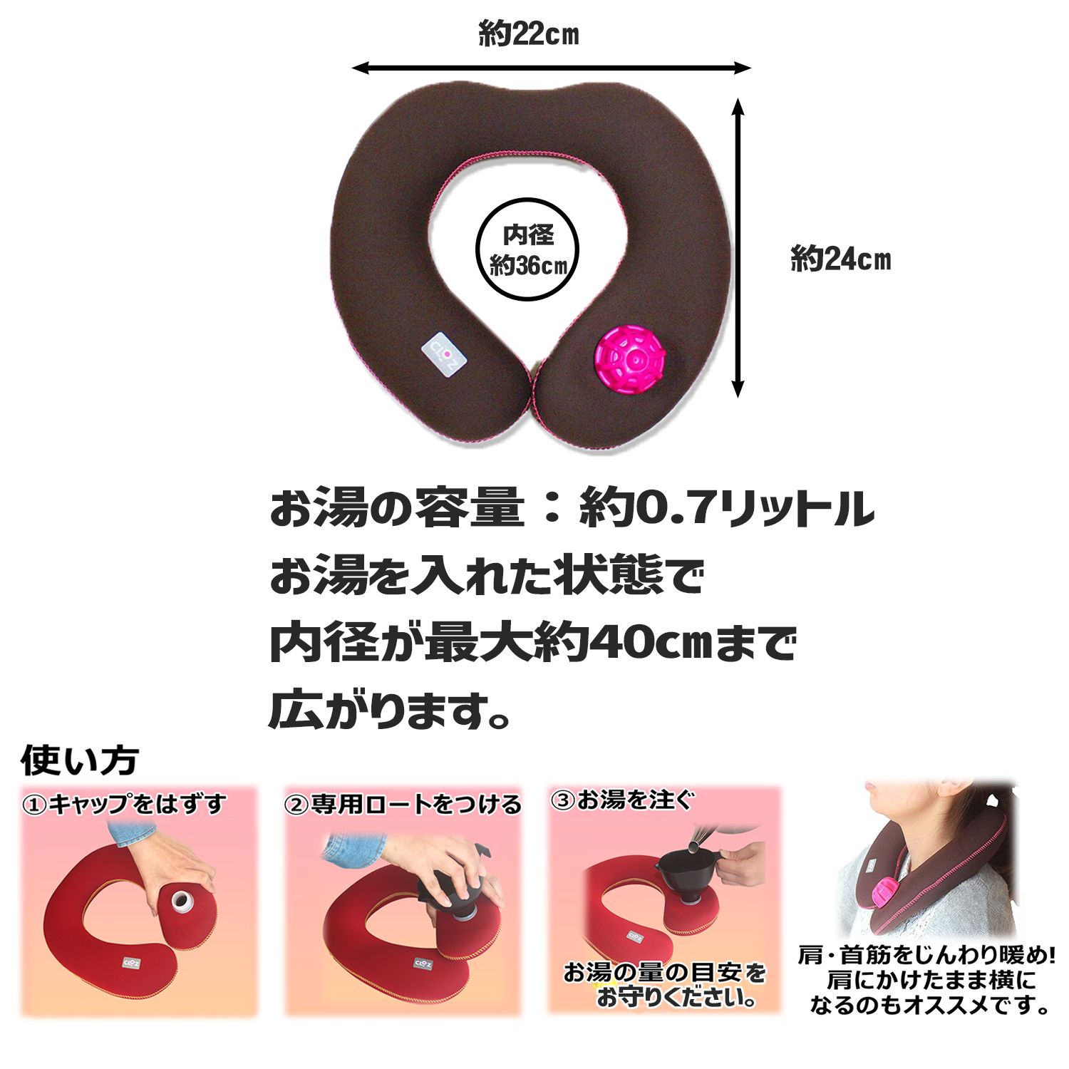 アウトレット未使用品50%オフ!】やわらか湯たんぽ肩用(小 アウトレット未使用品50%オフ!】やわらか湯たんぽ肩用(小