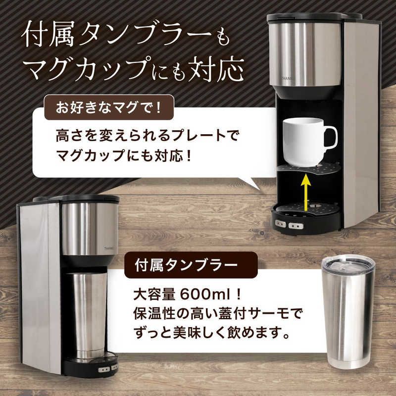 シルバー