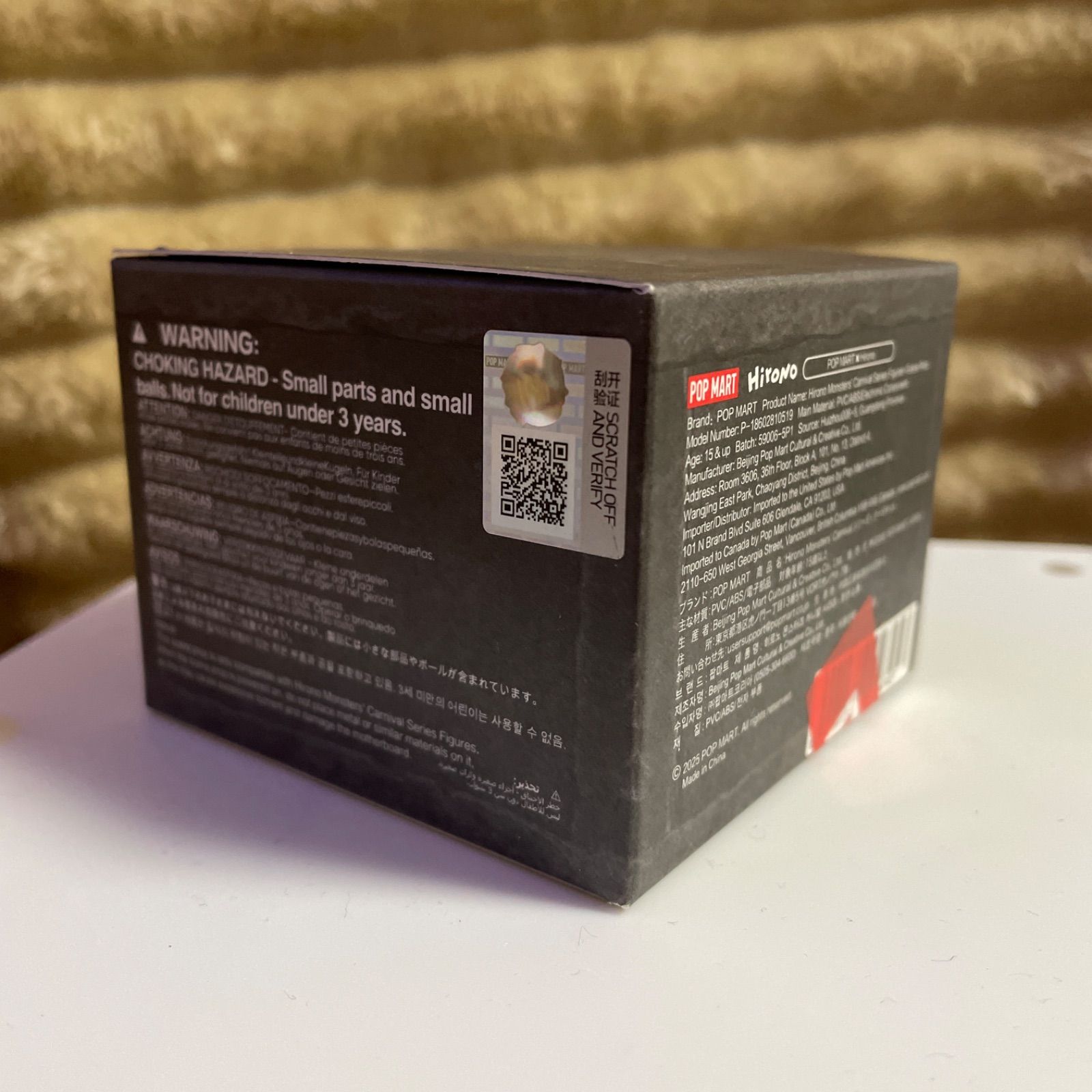 （3点セット）Monsters' Carnival 台座 ポップマートHIRONO（ヒロノ） MONSTER カーニバル 台座 - メルカリ