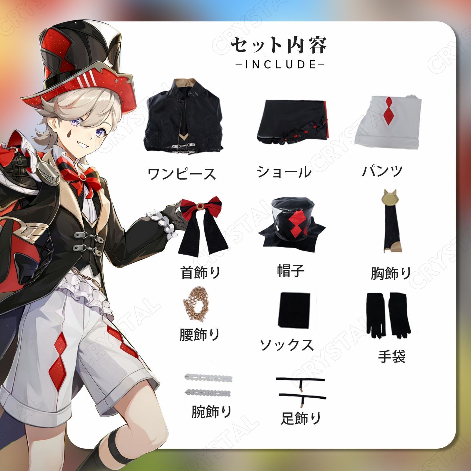 原神 リネット リネ コスプレ衣装 ウイッグ付き KFC コラボ 原神 げん