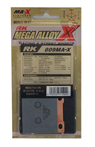 【新品・2営業日で発送】RKエキセル ＲＫ ＭＡＸ ８０９　ﾌﾞﾚｰｷﾊﾟｯﾄﾞ