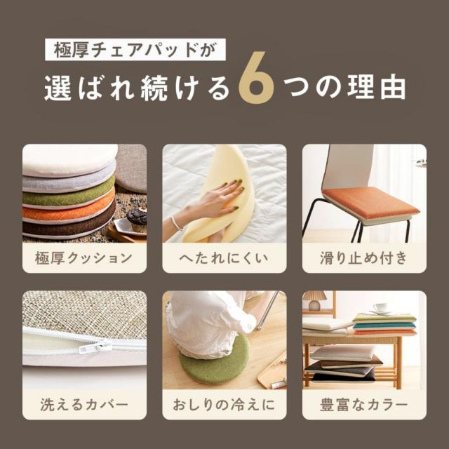 座布団 ひも付き 四角 オレンジ色,4 うす型シートクッション オックス 椅子用（カラーオレンジ）（インテリア・寝具・収納 無地 日本製 4枚セット クッション : Pack,ひも付きダイニングチェアクッション、厚手の 4個セット Pack,ひも付きダイニングチェアクッション Pack,ひも付きダイニングチェアクッション、厚手のスクエアオフィスチェアシートクッション、滑り止めチェアパッド、屋内と屋外、キッチン、ガーデン、テラス、オフィス用のチェアシートパッド