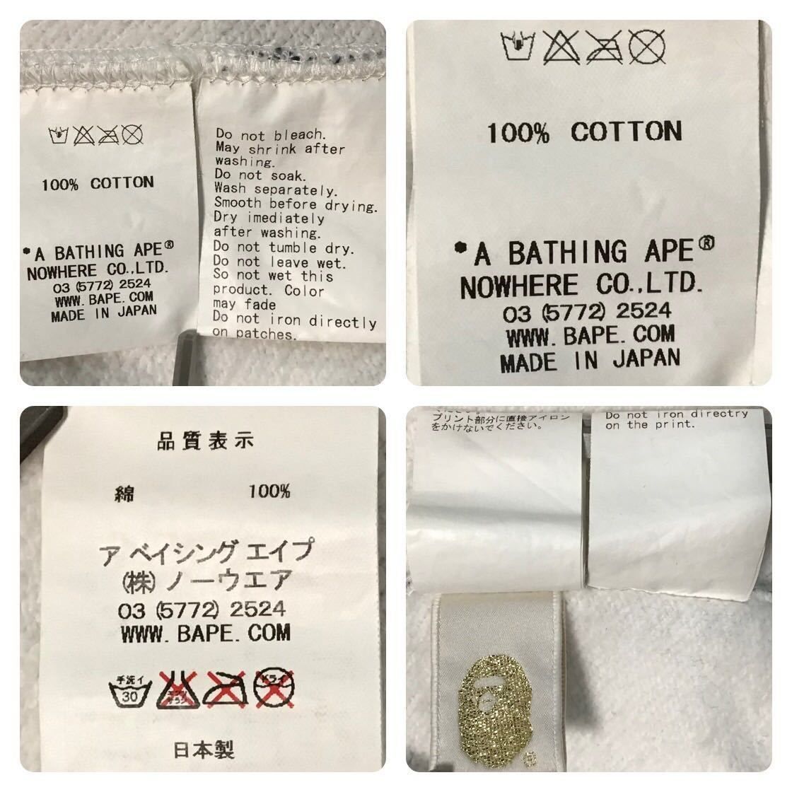 ☆NFS限定☆ スター シャーク パーカー Mサイズ a bathing ape BAPE