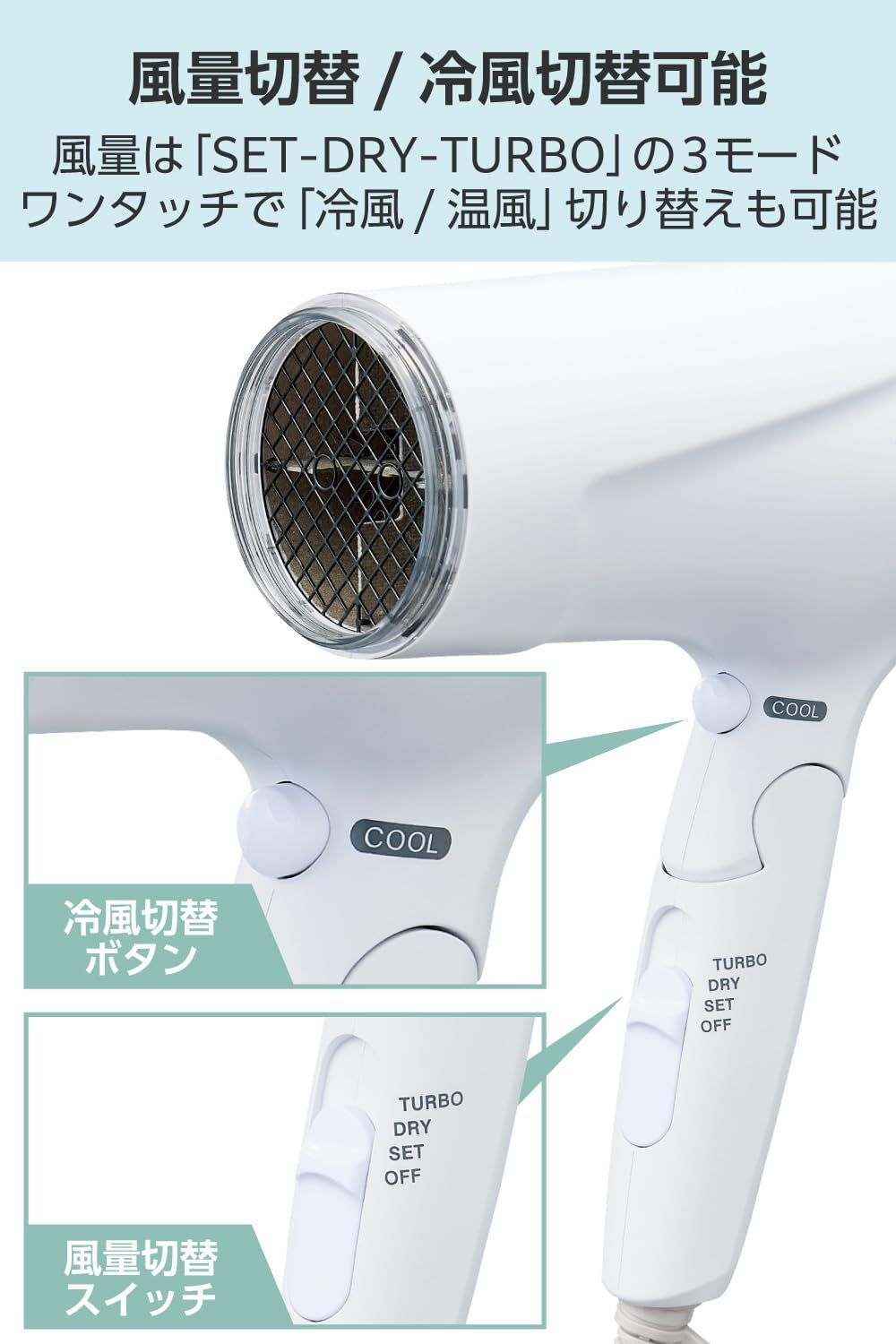 TD570A-W