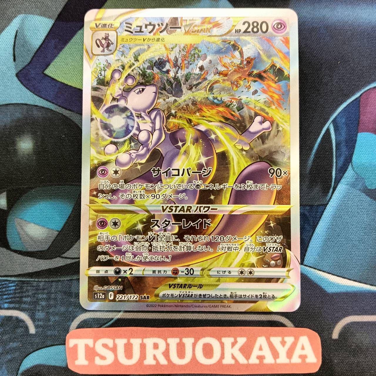 ポケモンカードゲームvsterユニバース Amazon.co.jp: ポケモンカードゲーム ソード＆シールド ハイ