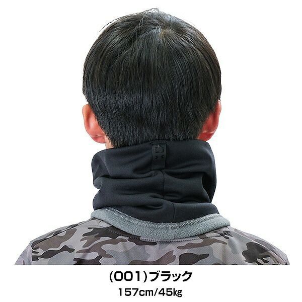新品未使用】 野球 ネックウォーマー ジュニア アンダーアーマー