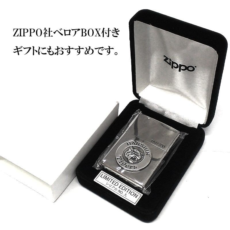阪神タイガース2003年 ジッポライター 限定品 LIMITED EDITION ZIPPO