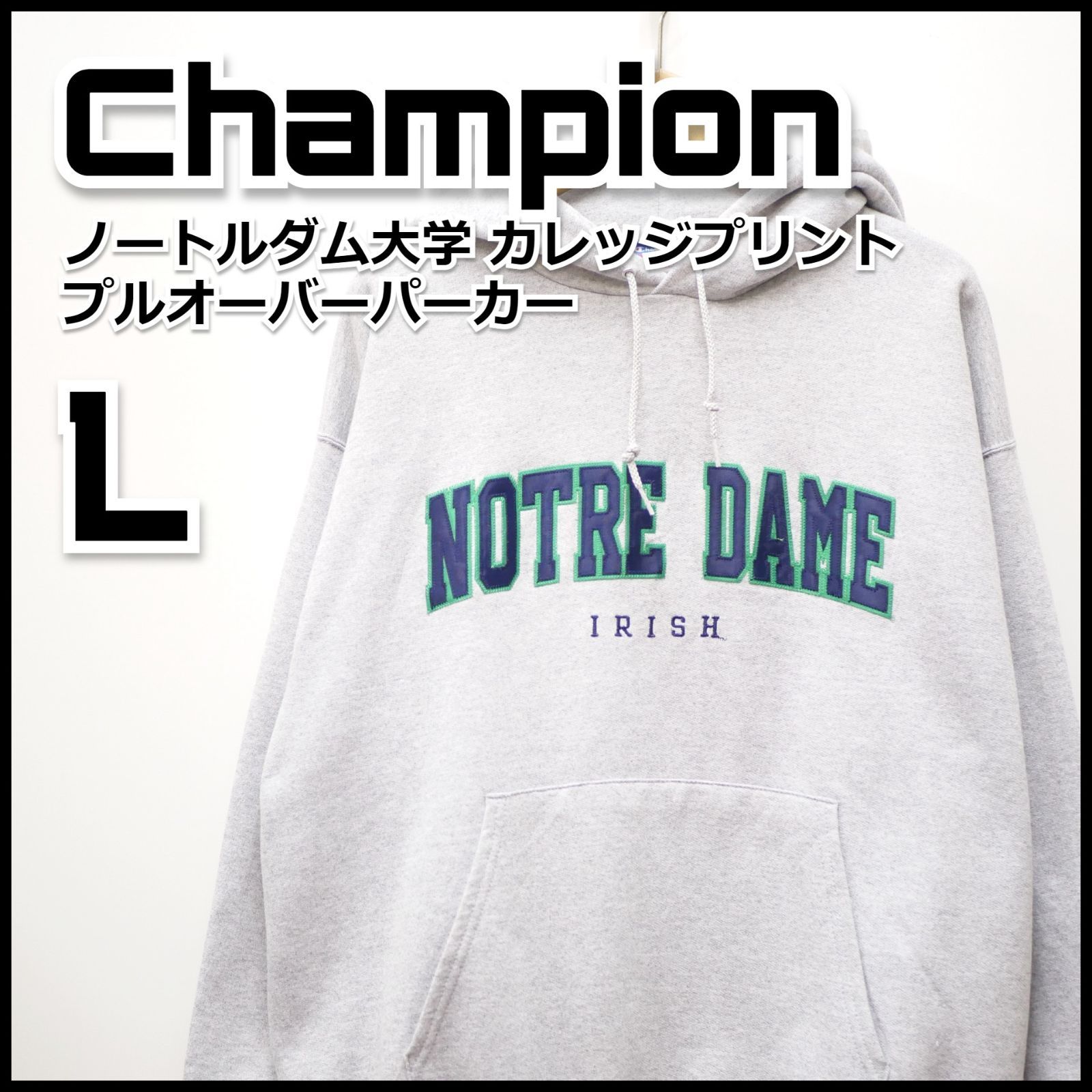 Champion チャンピオン プルオーバーパーカー カレッジプリント L 古着 - メルカリ