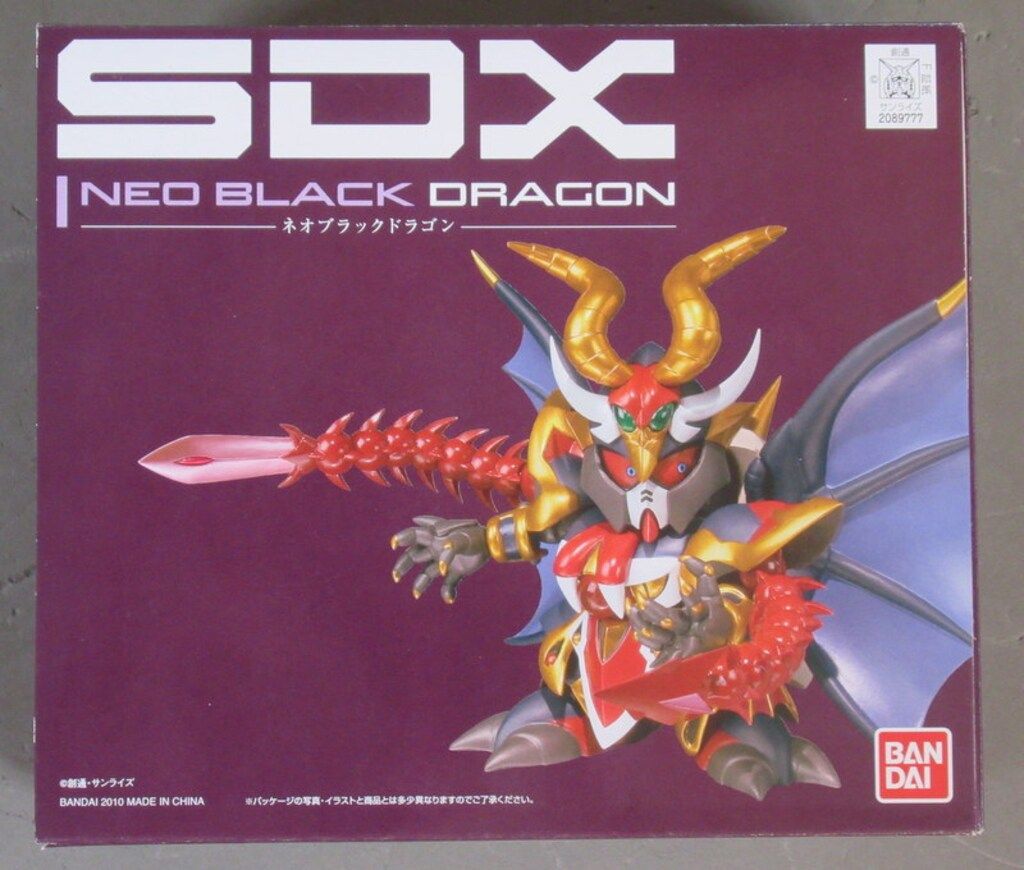 BANDAI - [未開封]ＳＤＸネオブラックドラゴン □バンダイ / SDX ネオブラックドラゴン