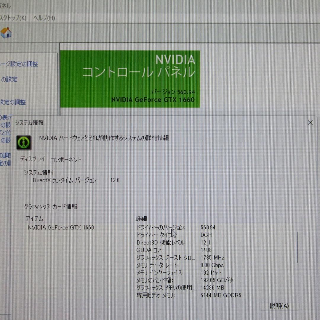 XPSゲーミング8世代Corei7| SSD HDD|メ16G|GTX1660 USTAUSTRALIA_COM_AU