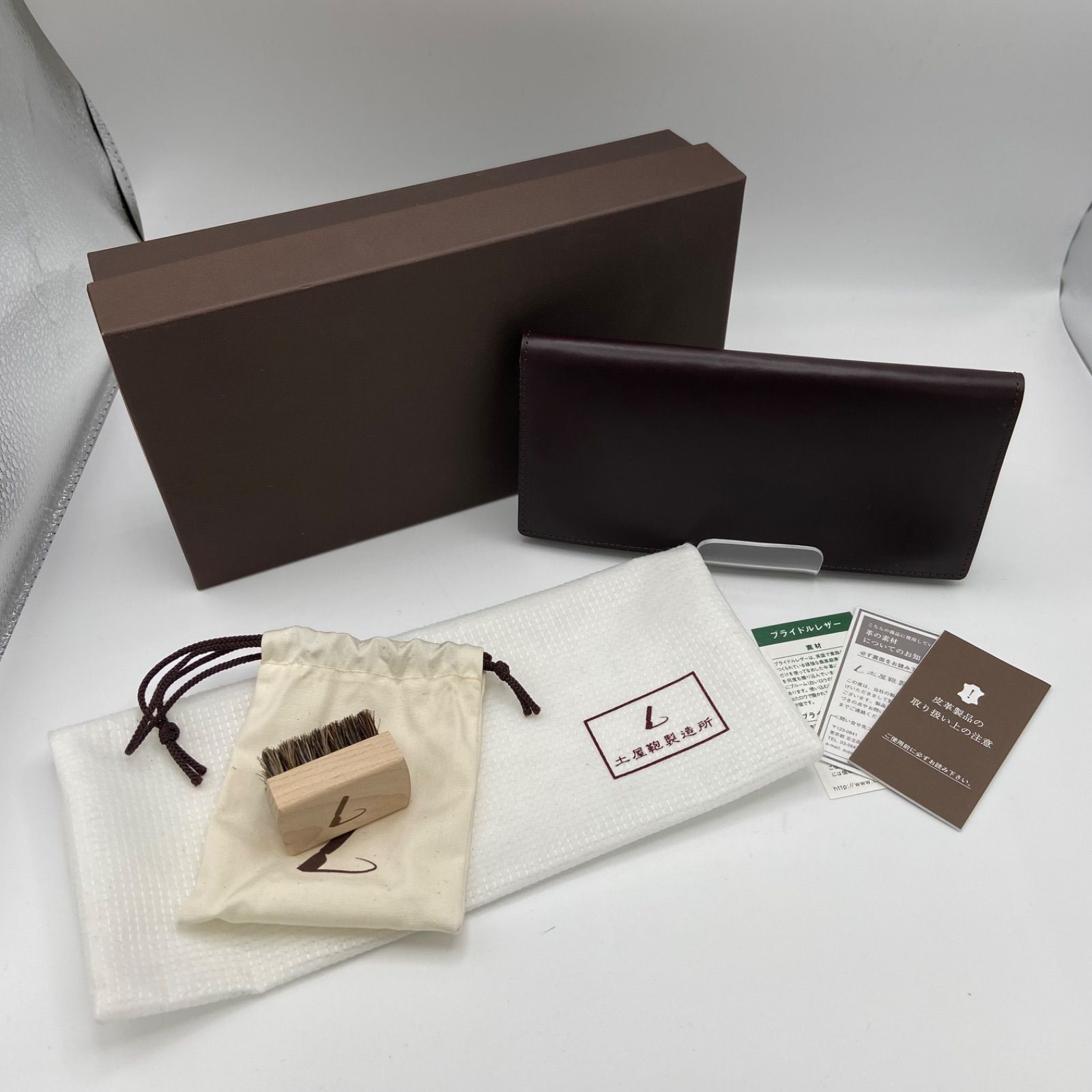 土屋鞄製作所 LEATHER WALLET レザー 二つ折り長札入れ ロイヤル 