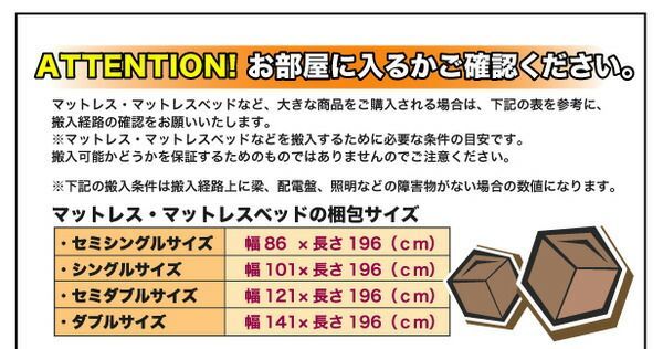 クリネ 代引不可