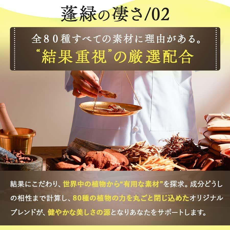 おきかえドリンク