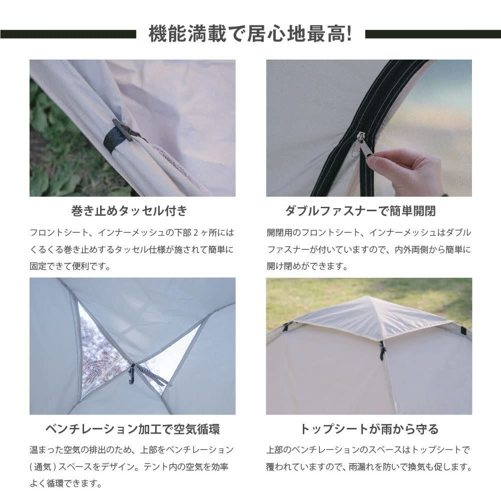 binoa テント ワンタッチテント 3～4人用 全景天窓 ダブルドア 【数量