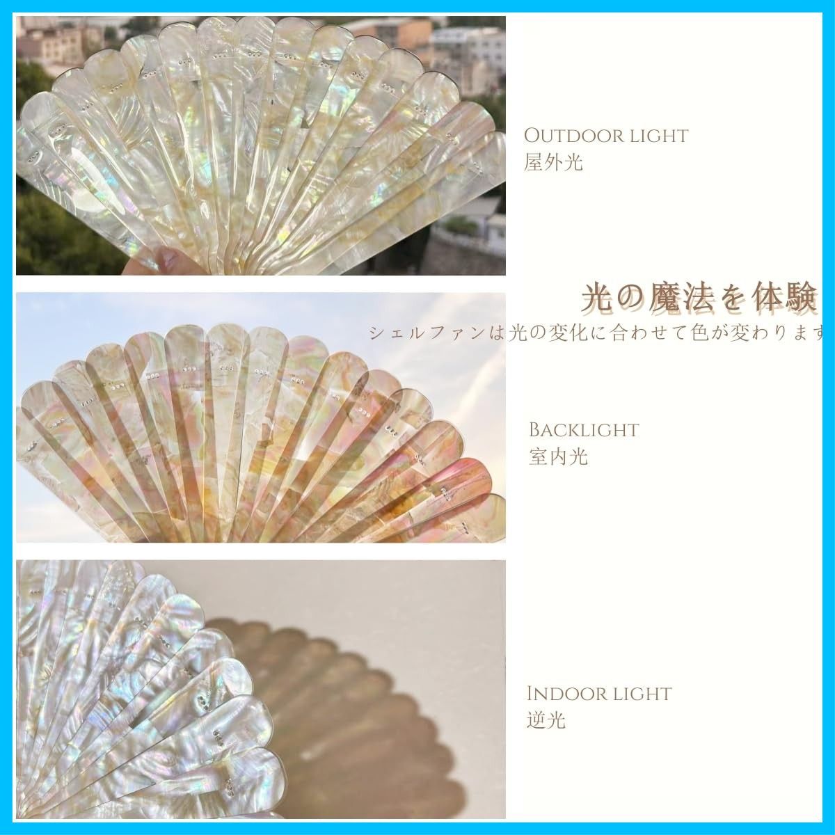 扇子 レディース