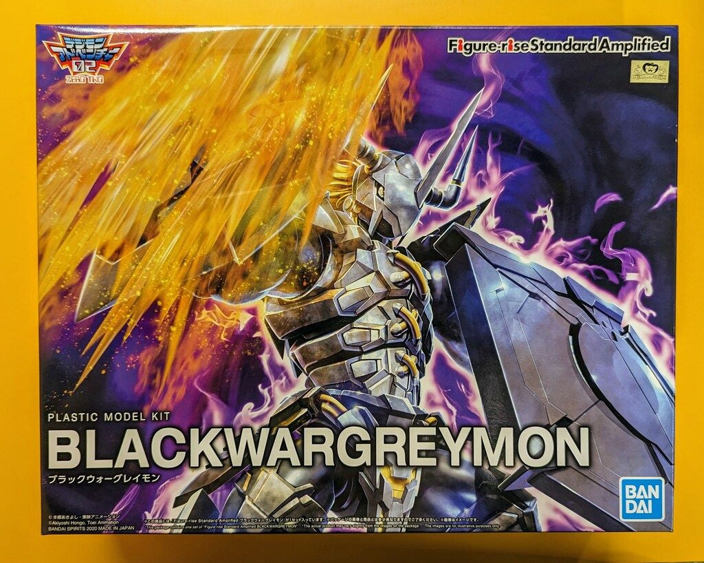 ウォーグレイモン バンダイ Figure-rise Standard ブラック