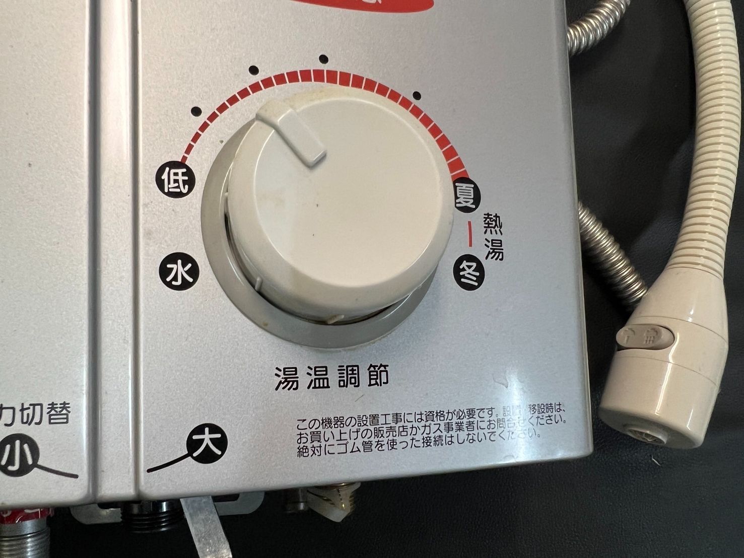 帽*家様 リンナイ ガス瞬間湯沸器 RUS-V560SL-LP プロパン LPガ LPガス用】リンナイ ガス瞬間湯沸器 5号 RUS-V560(SL) 2022年製