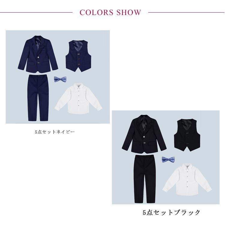 子供スーツ 子供服