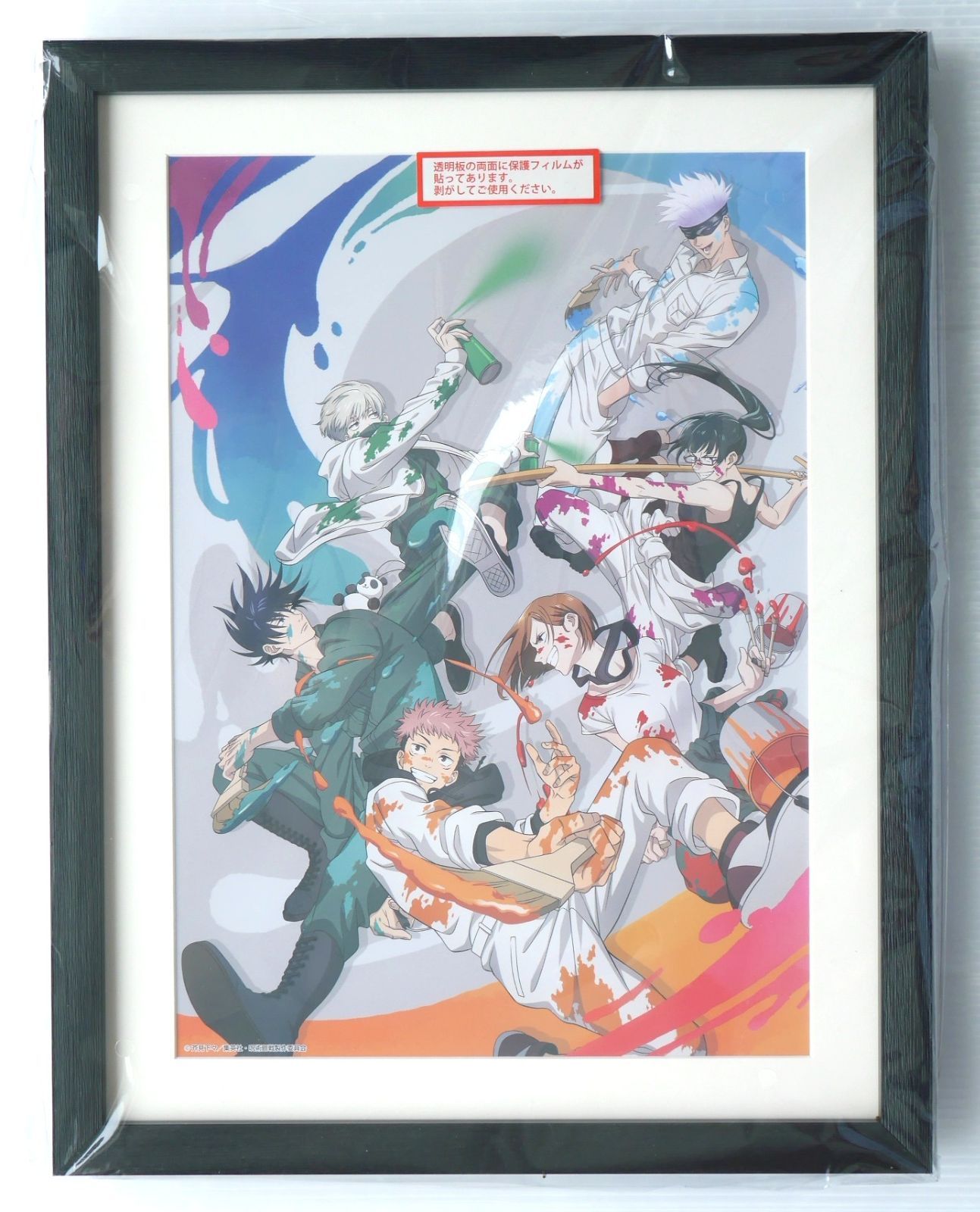 呪術廻戦　セガラッキーくじ　A賞　額入りアート Amazon.co.jp: セガ ラッキーくじ 呪術廻戦 GRAFFITI×BATTLE A賞
