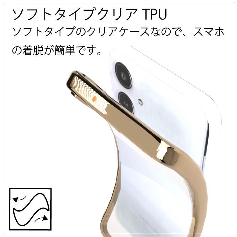 Galaxy A25 5G SC-53F docomo クリアカバー付き Galaxy A25 5G SC-53F(docomo) au Soft Bank ワイモバイル