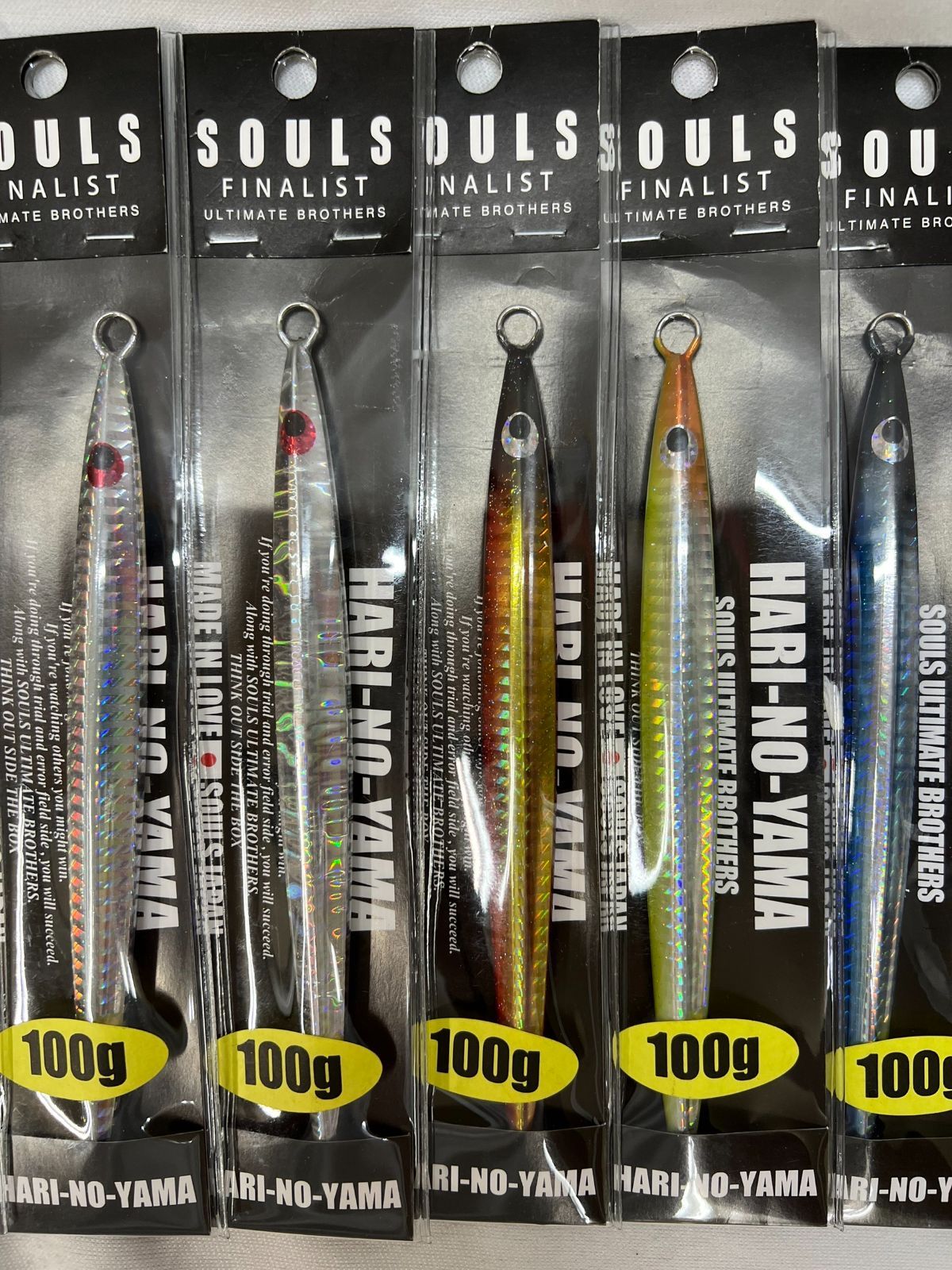 ソウルズ　ハリノヤマ　9個セット ソウルズハリノヤマ9個セット