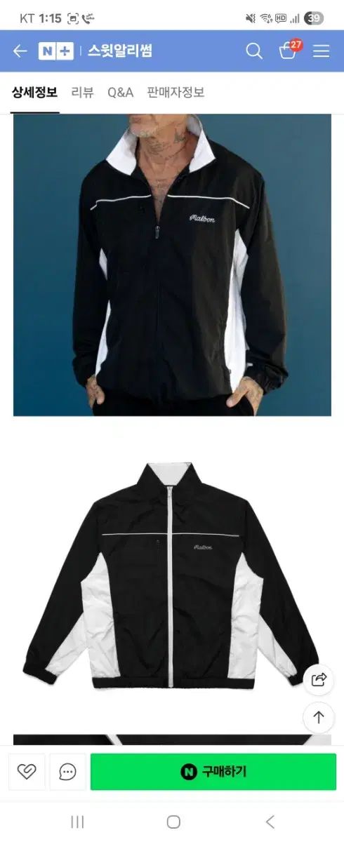 マルバーンゴルフ PENINSULA シェル ジャケット ウィンドブレーカー