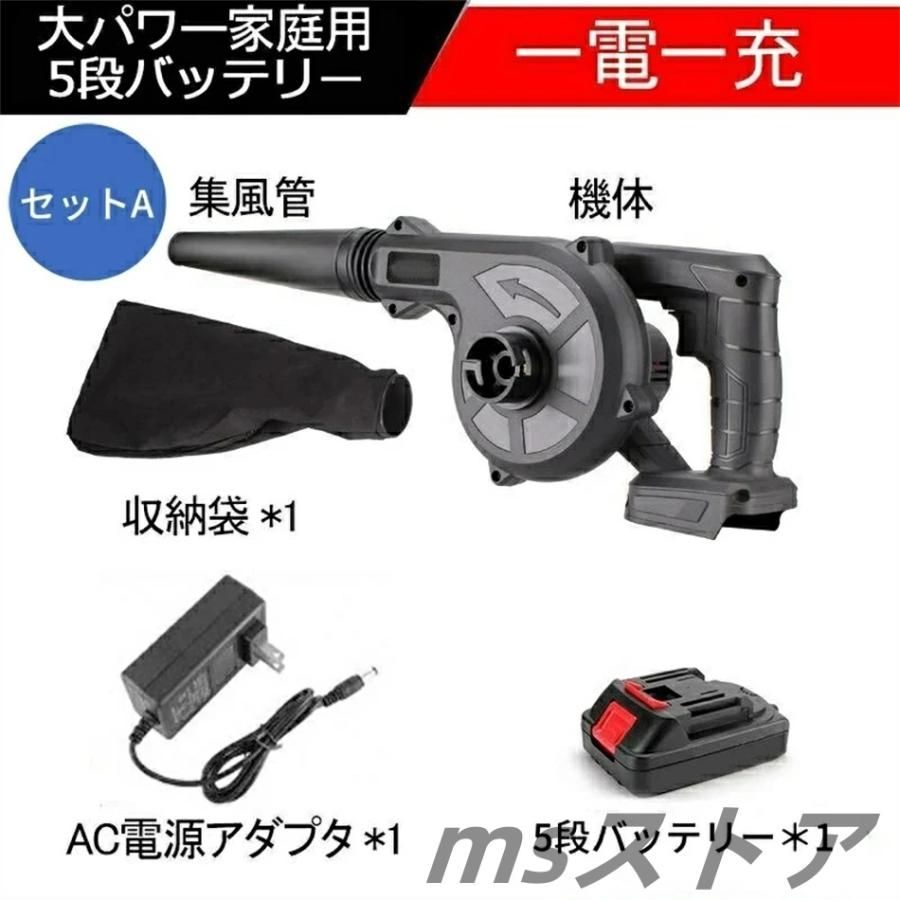 洗車 充電器付き
