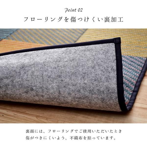 い草 ラグマット/絨毯 【約191×250cm ブルー】 日本製 抗菌 防臭 調