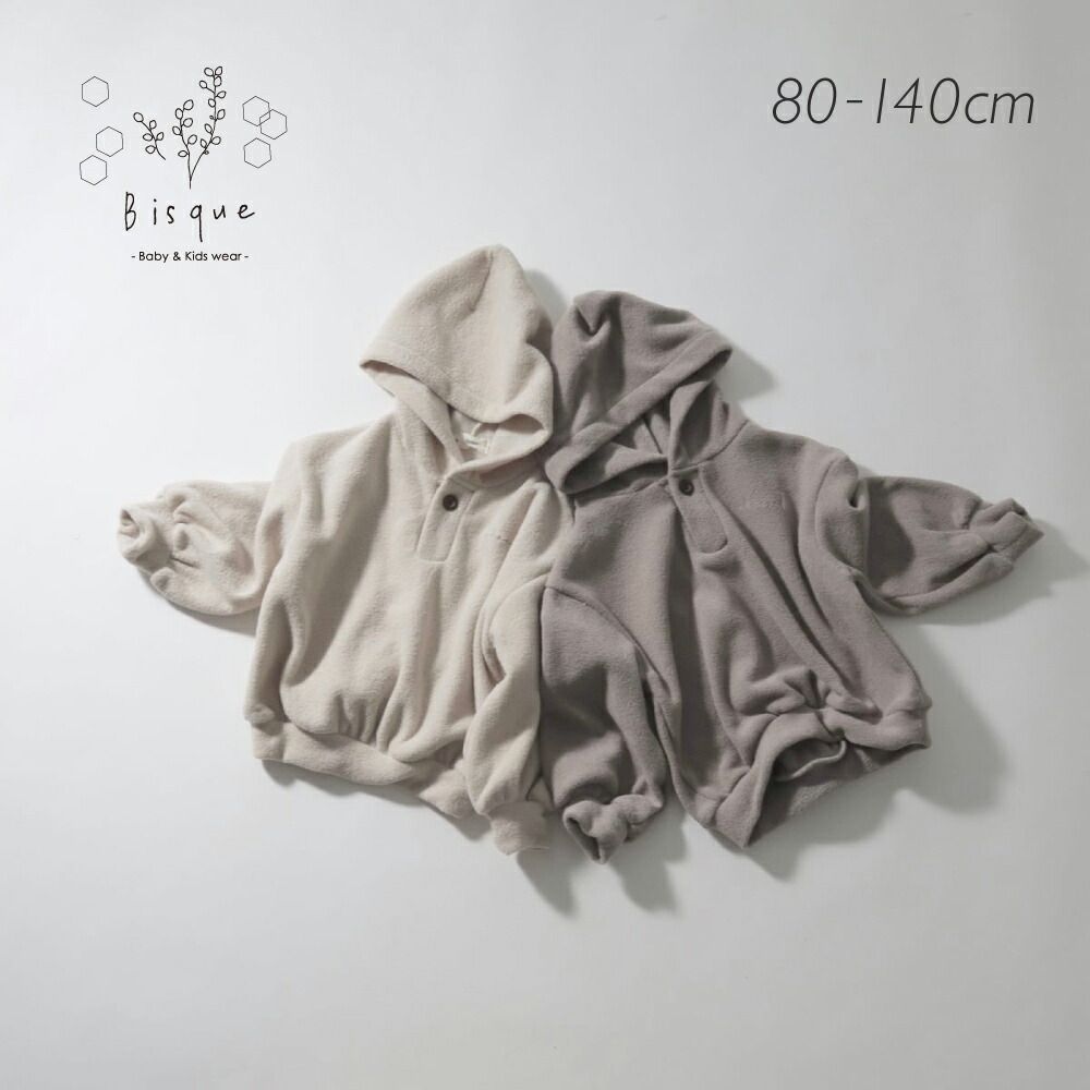 こども）ふんわりフードパーカー u003cベージュu003e Bisque びすく 韓国子供服 ビスク ベビー服 キッズ服 トップス ベビー キッズ 赤ちゃん 子供 男の子 女の子 ユニセックス シンプル ナチュラ