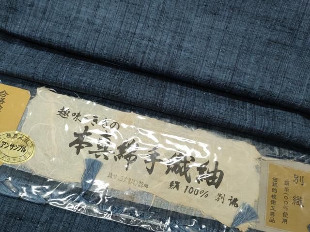 平和屋着物男性　本真綿手織紬　アンサンブル　縞　証紙付き　正絹　逸品　CAAK5514ut