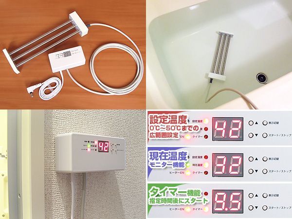 安価・高機能】電気湯沸かしキット2 湯沸かしコントローラー1200wヒーター-