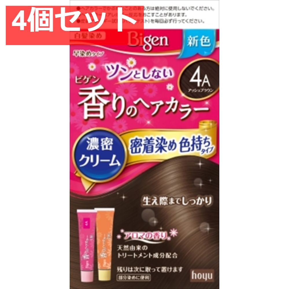 ビゲン 香りのヘアカラー クリーム 4A アッシュブラウン 4個セット まとめ売り