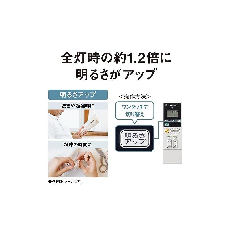 パソコンくっきり光 文字くっきり光搭載