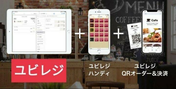 スター精密レジスター　mpop10　エアレジレジスター　983338 スター精密 【在庫限り】スター精密正規代理店 レジロール6巻付