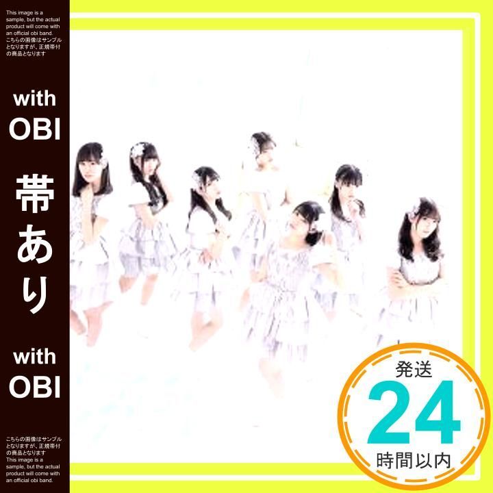 帯あり Snow Flake Remind CD Jewel Neige_07