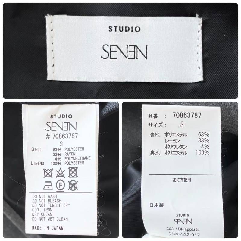 スタジオセブン ベスト