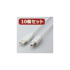 【新品・5営業日で発送】USB2-ECO15WHX10