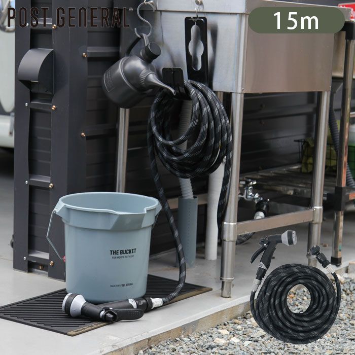 TheFitLife ホース ホースリール 15m 散水/洗車/庭用/水道 水やりホース ガーデニング ステンレス ガーデンホース 屋外 丈夫 TheFitLife ホース 散水ホース 伸びるホース 洗車ホース TheFitLife