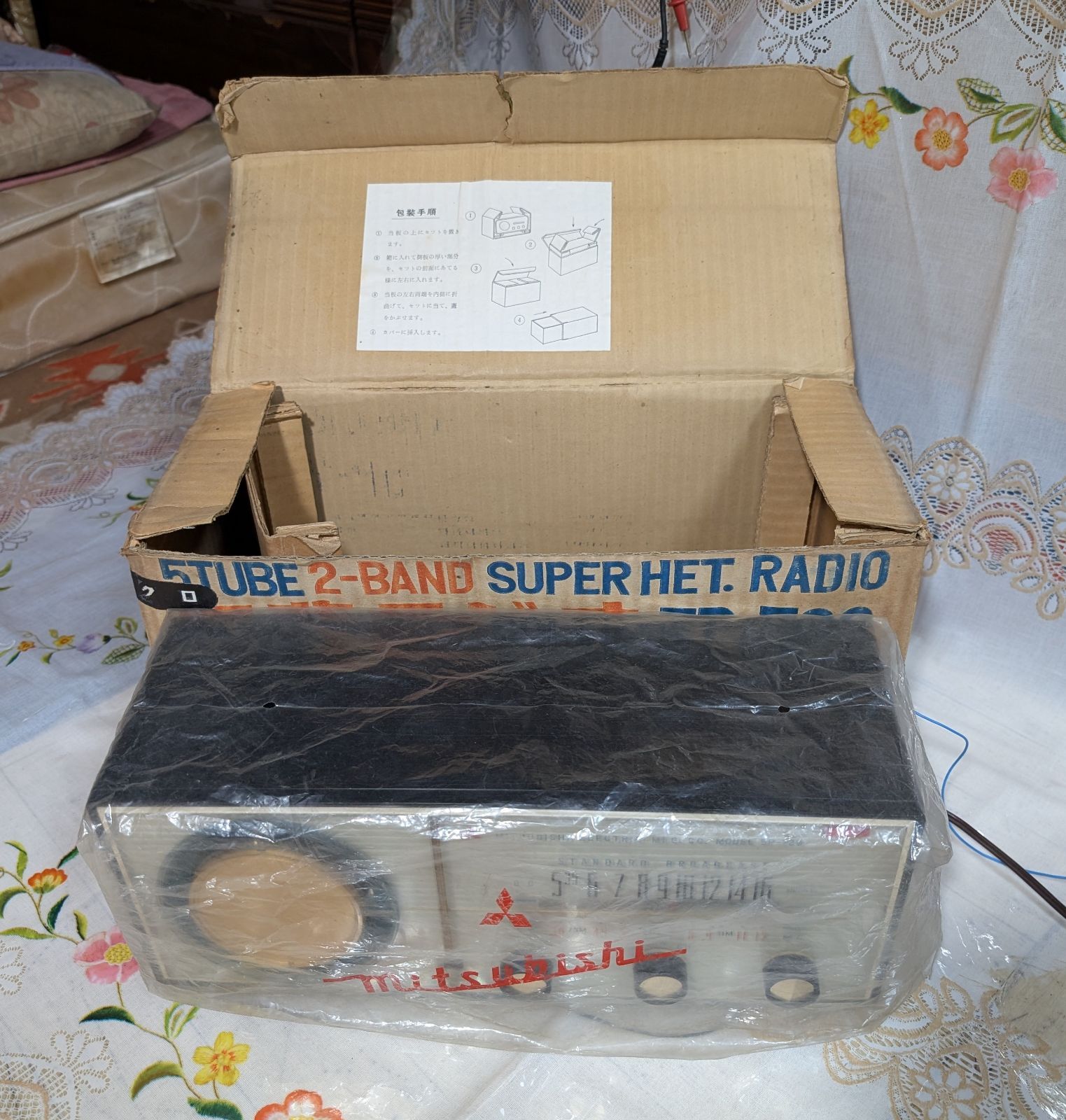 三菱5P-730レトロ2バンド真空管ラジオ bluetooth マイラジオ 昭和