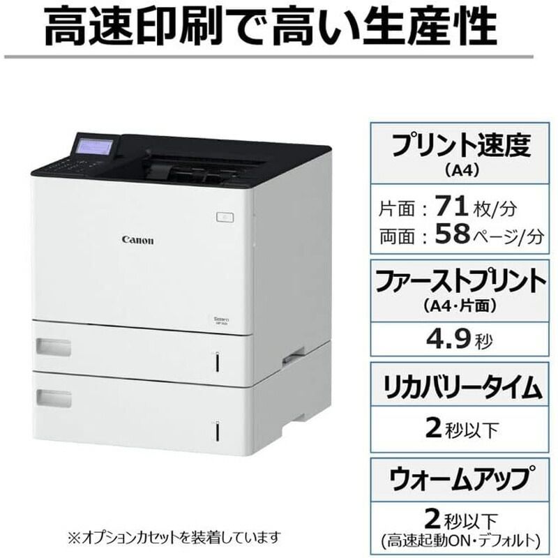 Canon LBP-7010c カラーレーザープリンター 31wGQGp530L.jpg