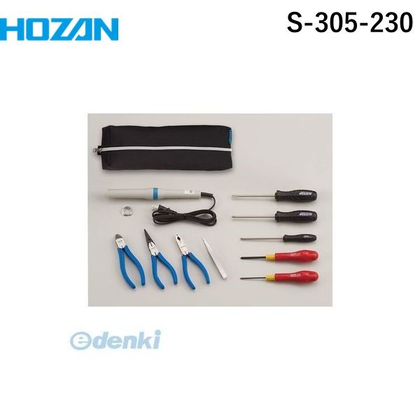 HOZAN S-305 工具セット TOOL KIT HOZAN S-305 工具セット TOOL KIT