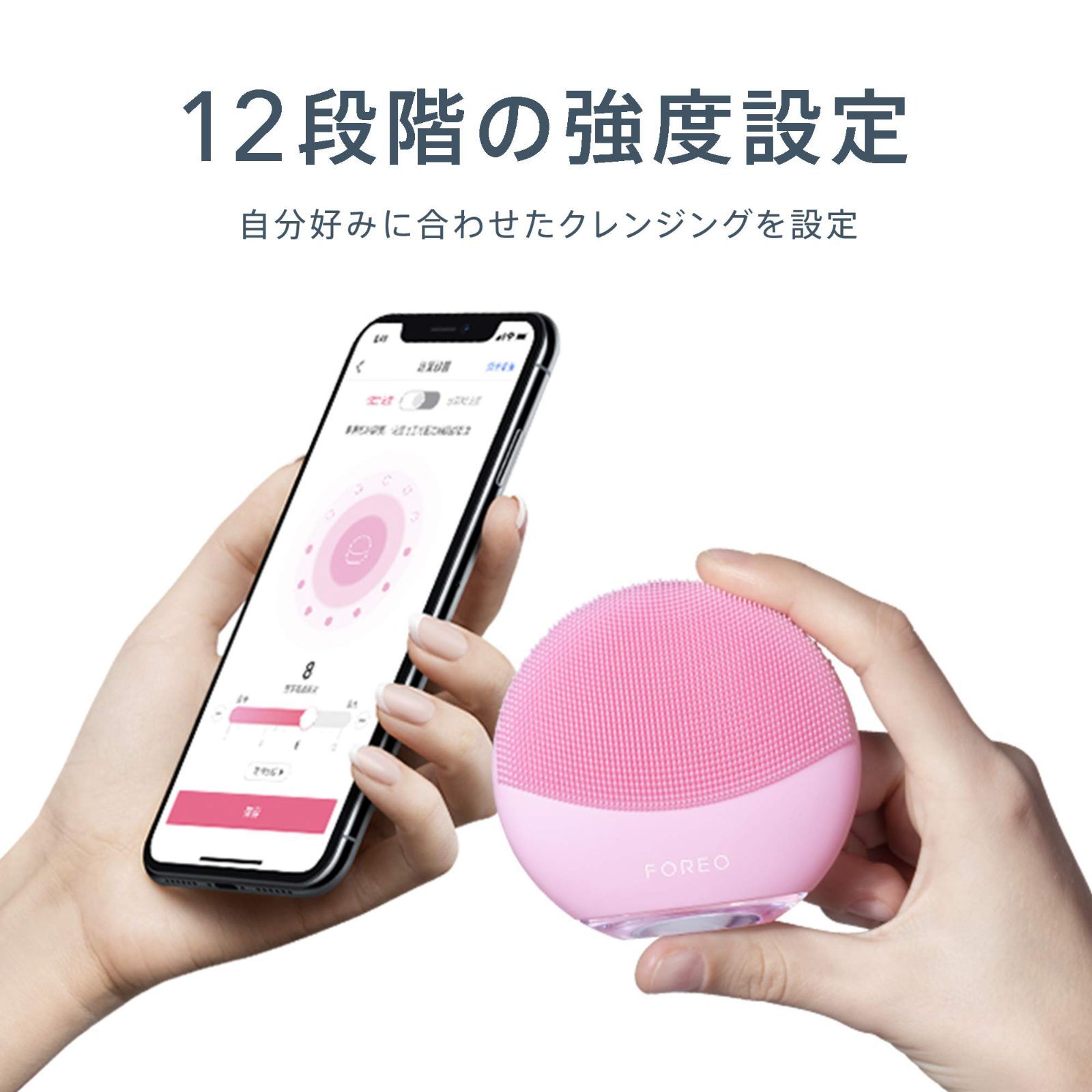 ミント
