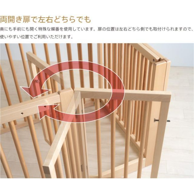 木製ペットサークル 大型犬