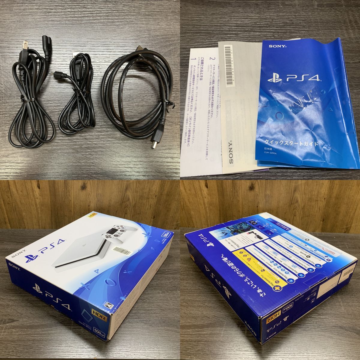PlayStation4