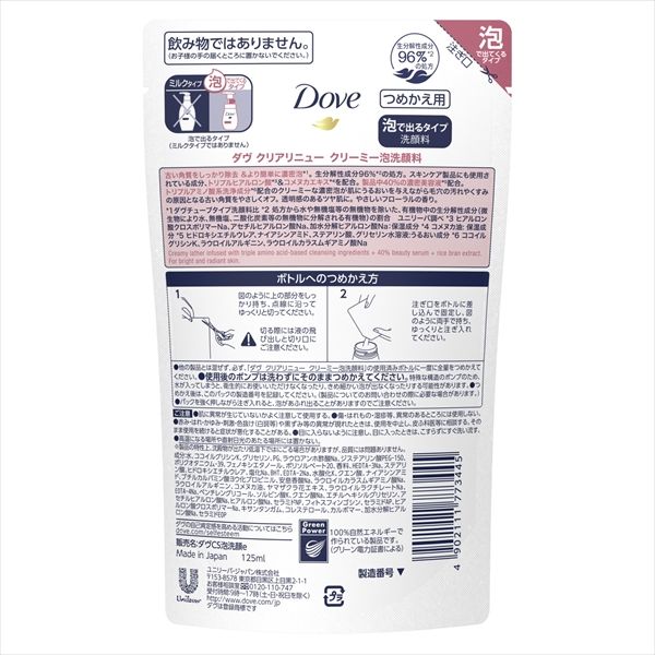 まとめ買い-24点セット ダヴ クリアリニュー クリーミー泡洗顔料 つめかえ用 ユニリーバ