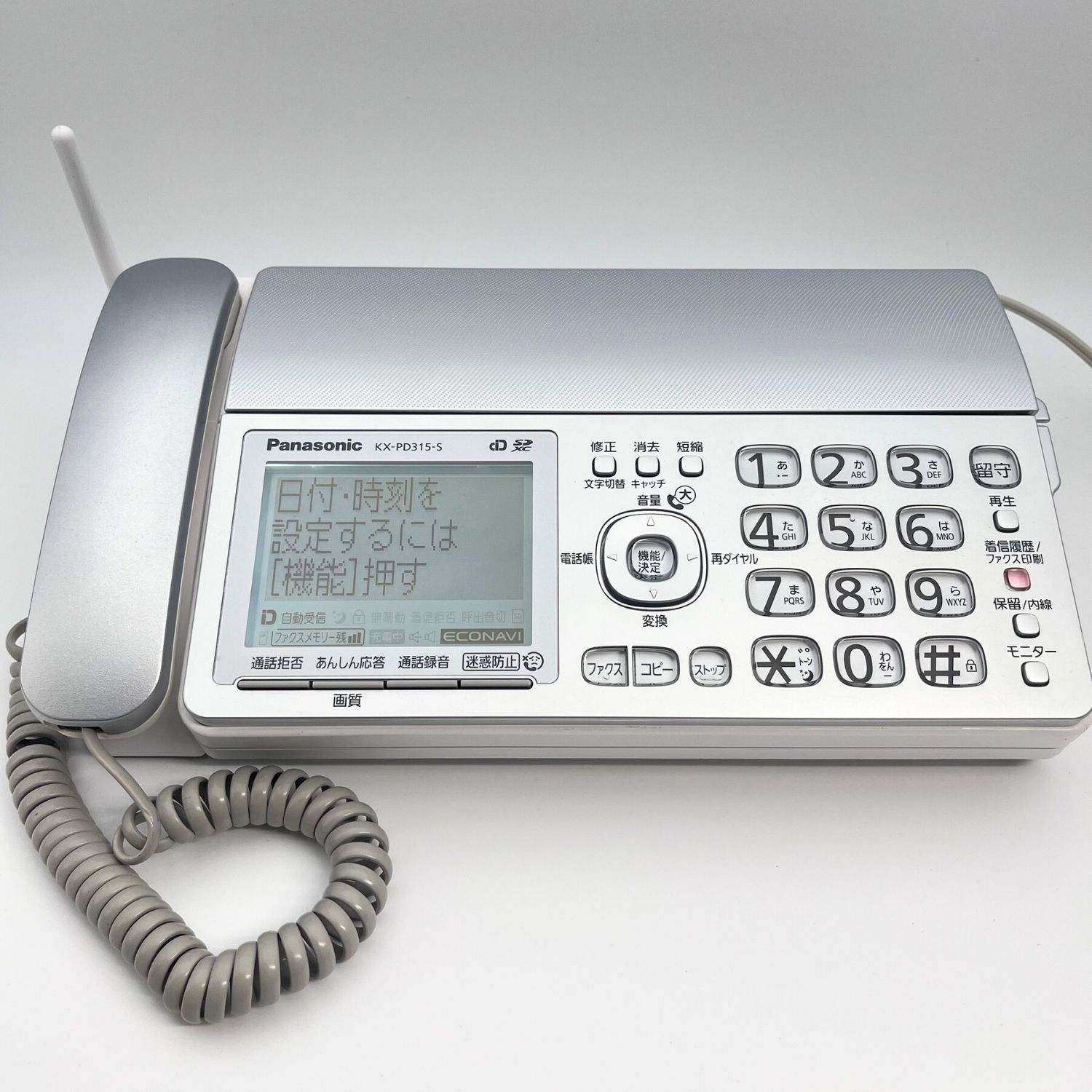 PanasonicパナソニックFAXファックス 電話子機KX-FKD403-C② 楽天市場】【中古】Panasonicパナソニック コードレス増設子機