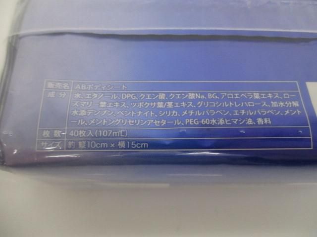 3点